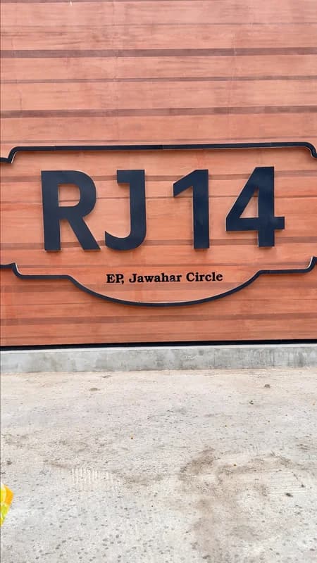 RJ 14 - Image 9