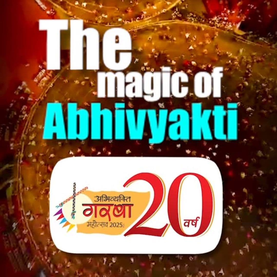 Abhivyakti Garba Mahotsav 2025