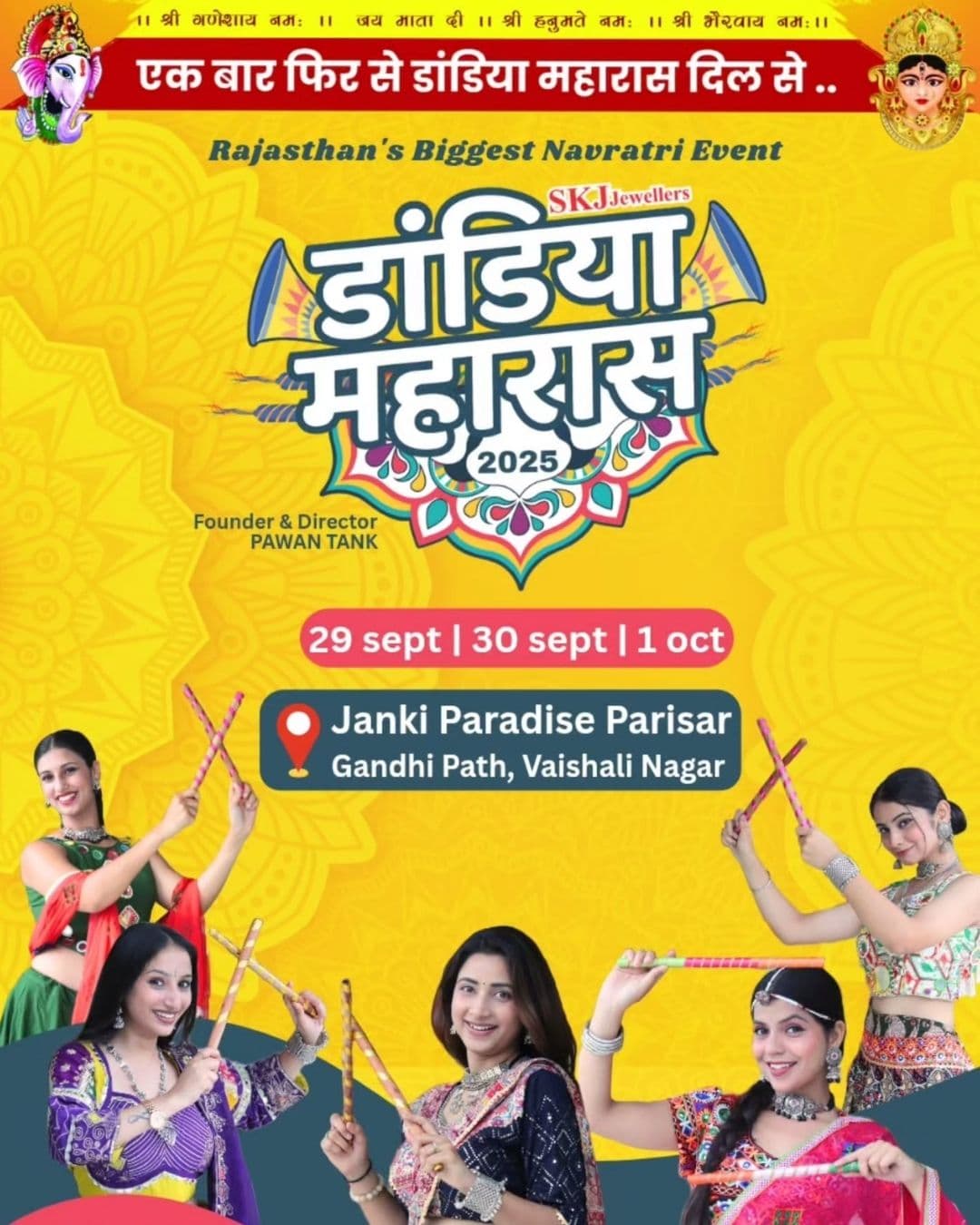 Dandiya Maharaas 2025