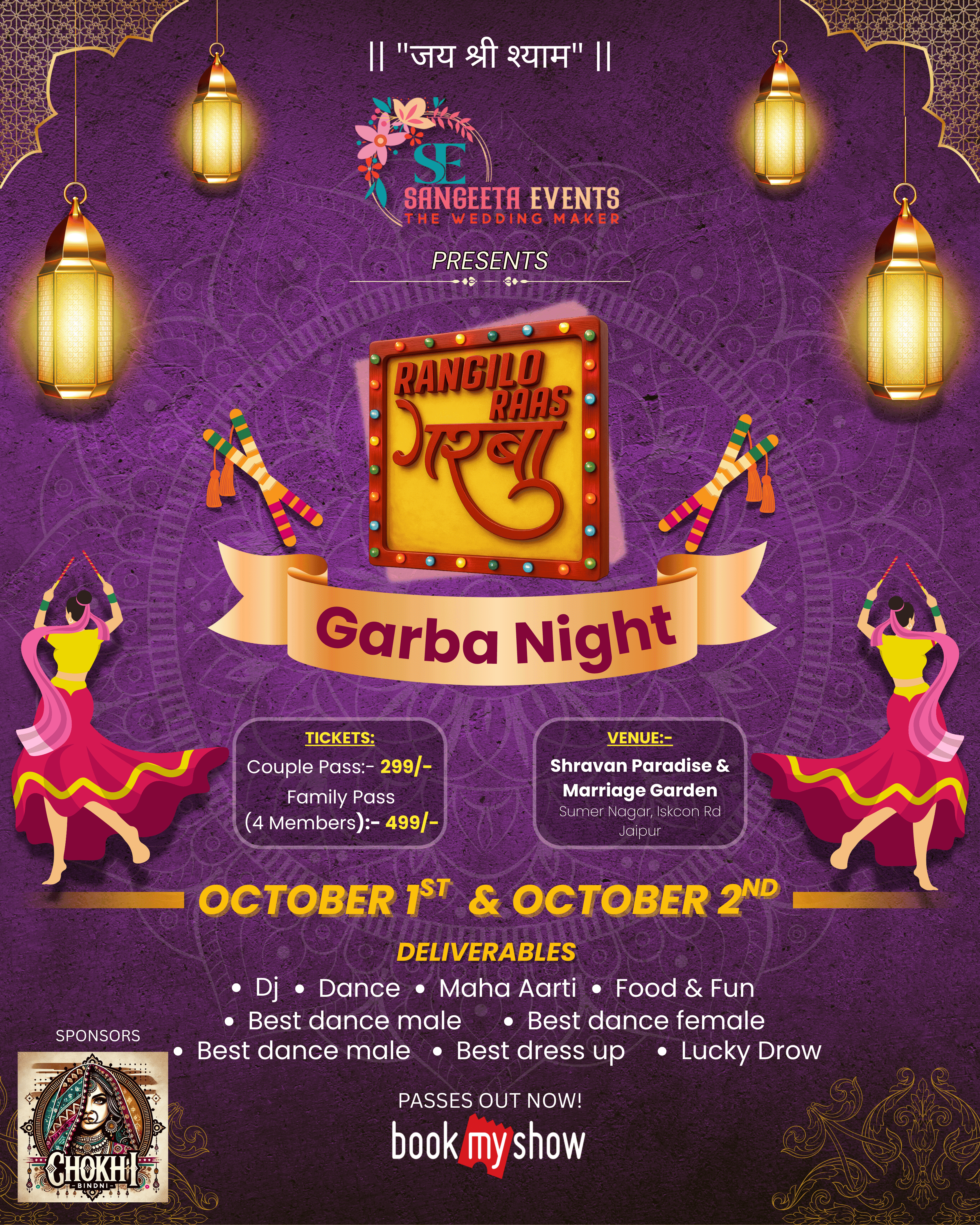 Rangilo Raas Garba