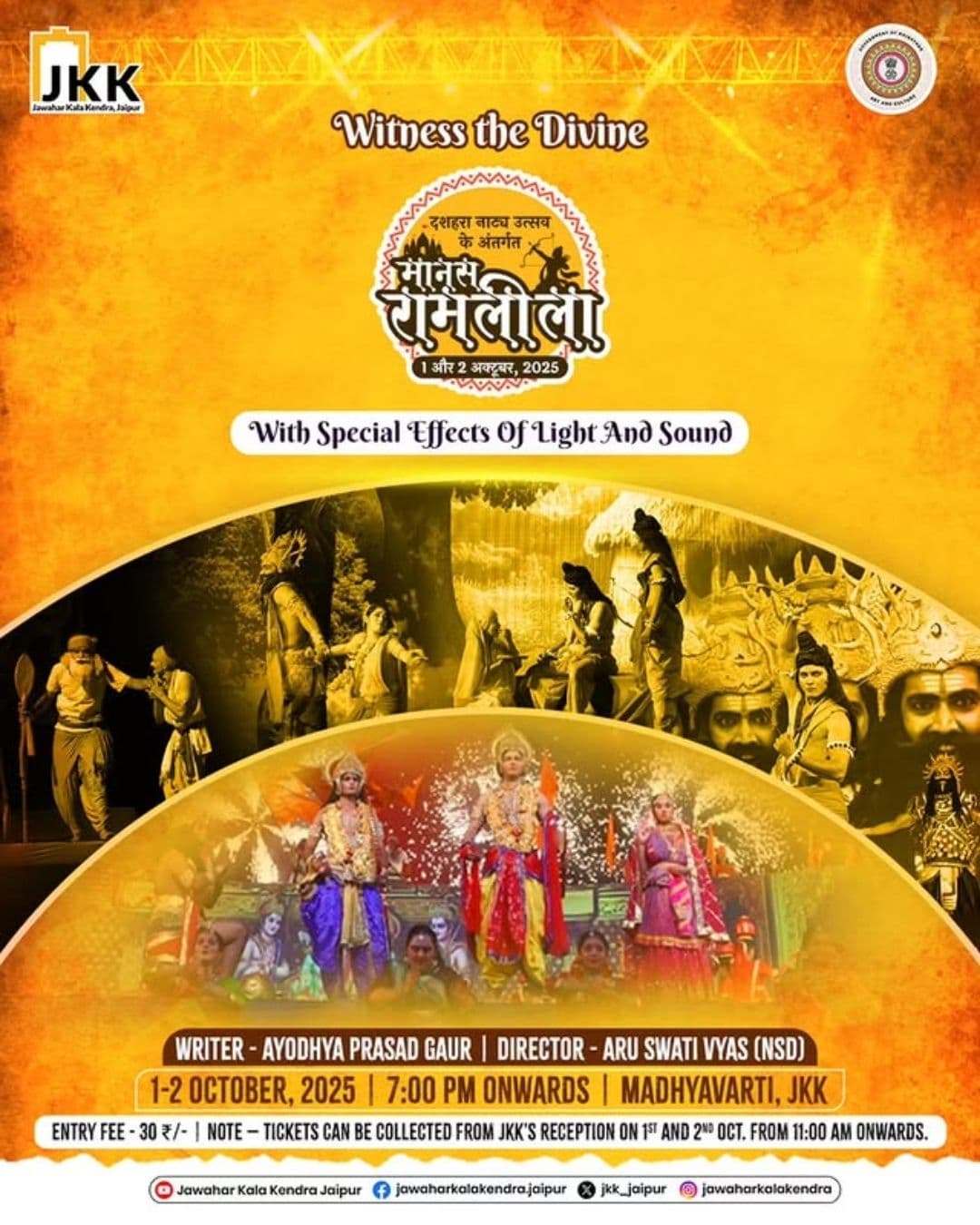 Manas Ramleela