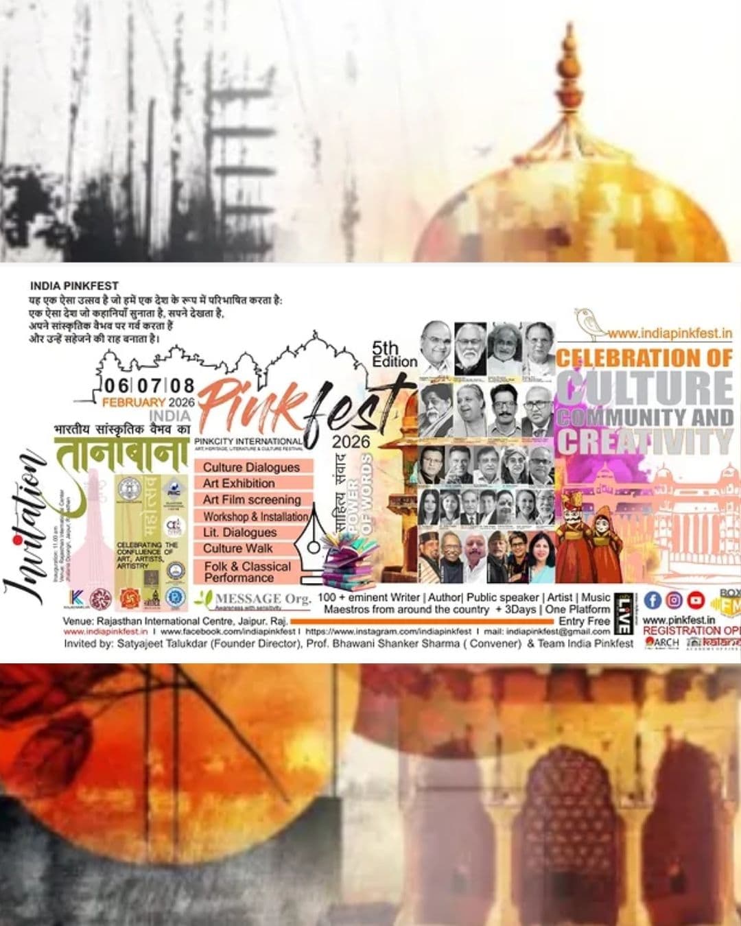 India Pinkfest - 5th Edition - Feb 2026