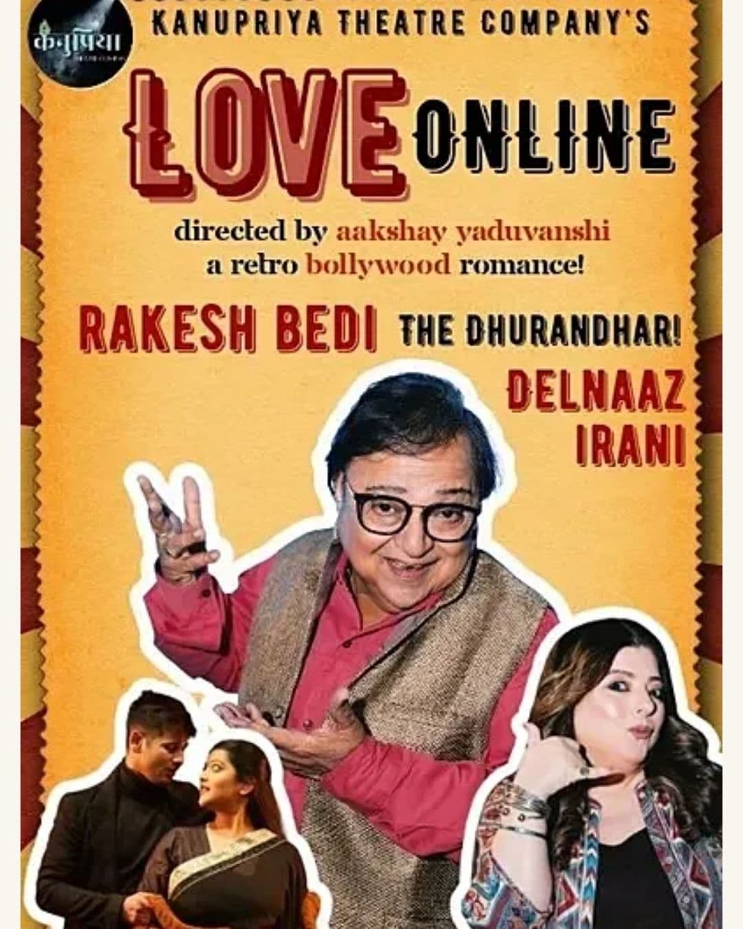 Love Online - 2026