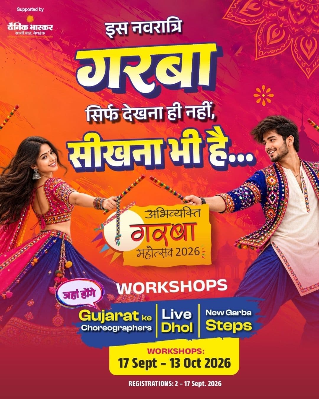 Abhivyakti Garba Workshops 2026
