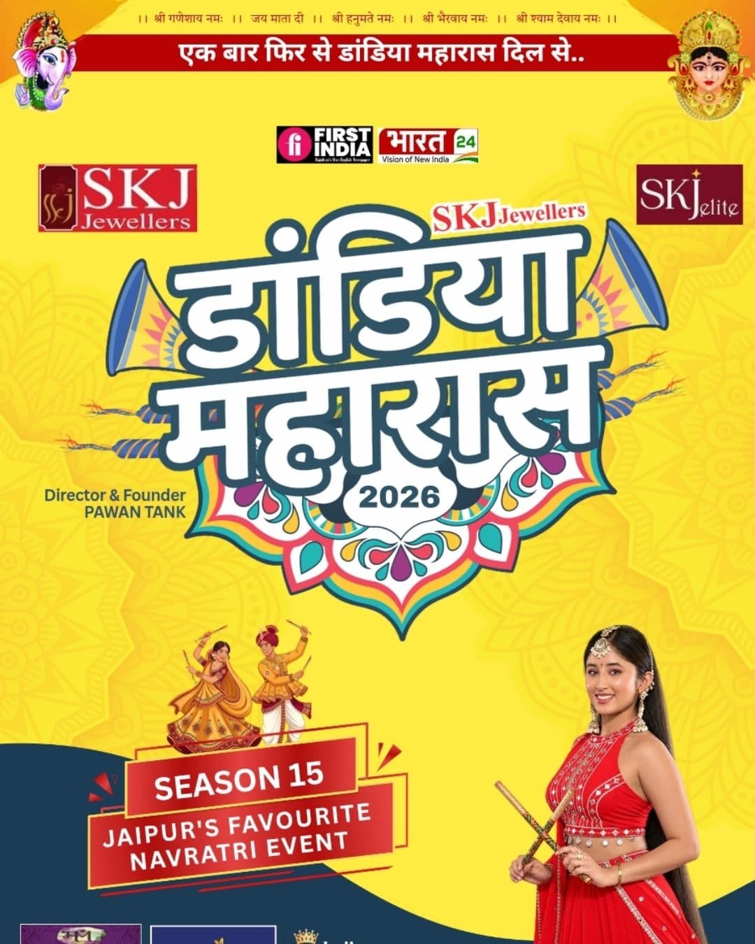 Dandiya Maharaas 2026 