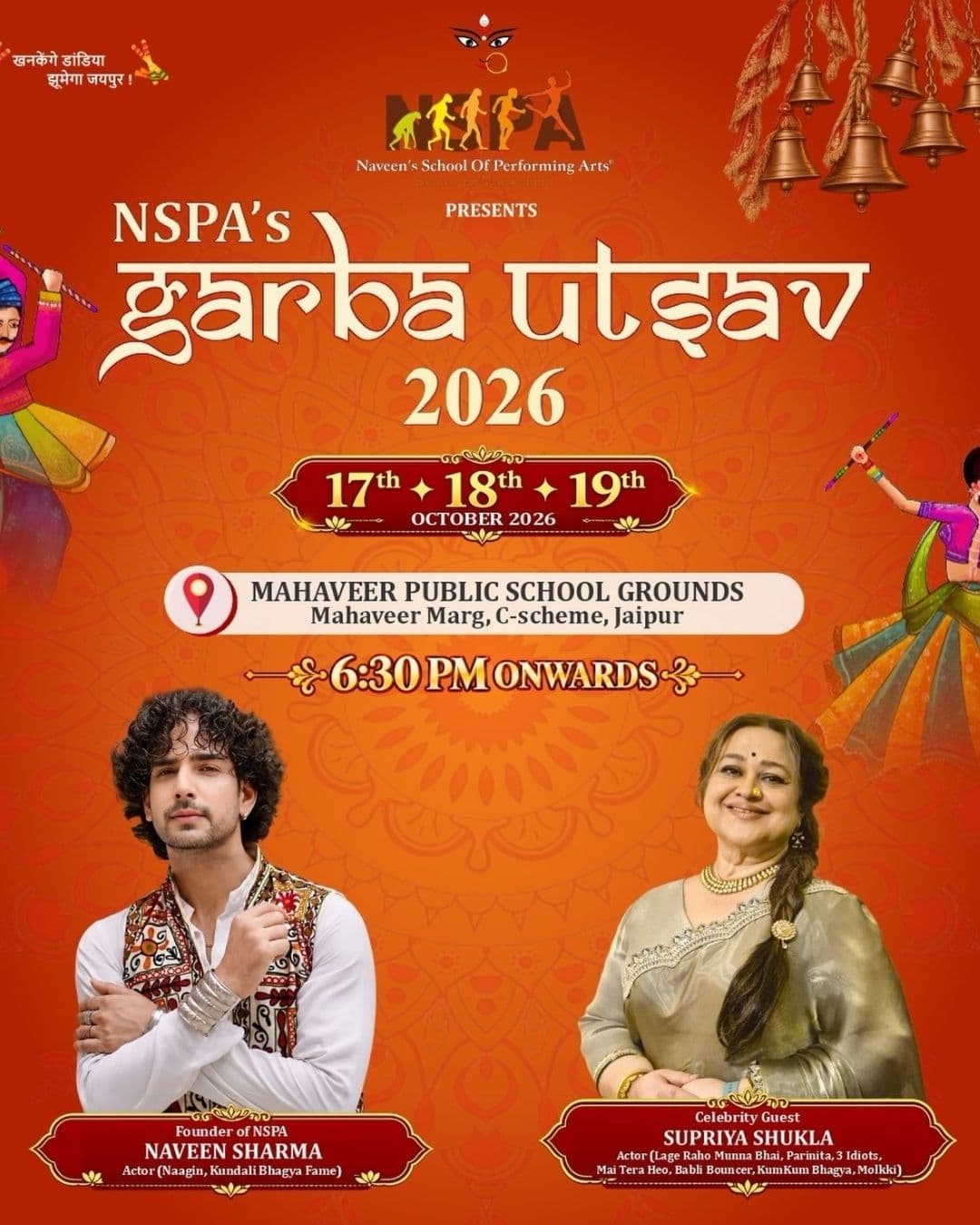 NSPA’s Garba Utsav 2026