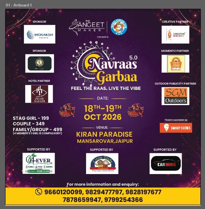 Navraas Garba 5.0