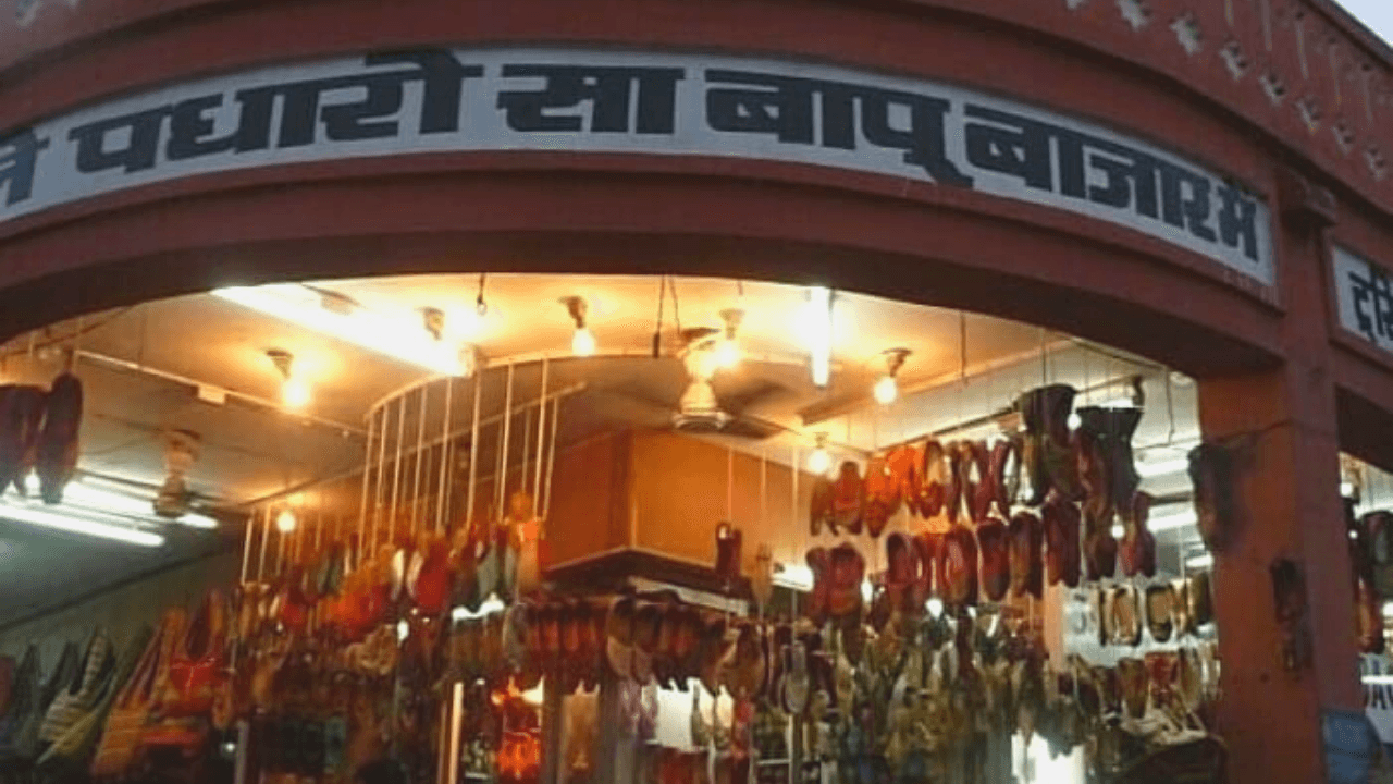 Bapu Bazaar- Insights to be Gained