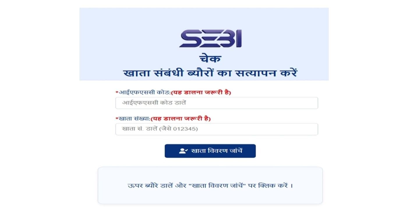 Investor Alert: Do Not Make Payments Without SEBI Check — Special Advisory by Rajasthan Police