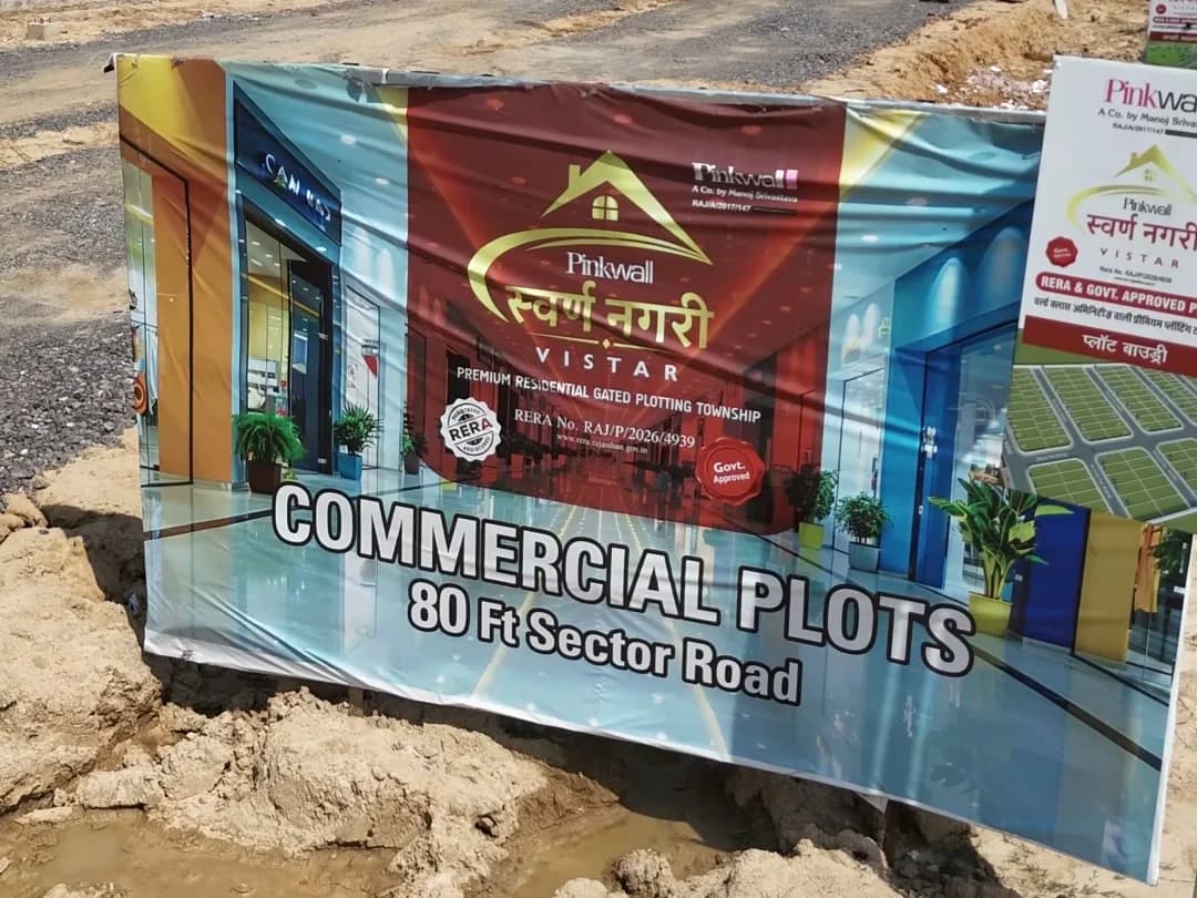 Site hoarding for commercial plots on the 80 ft sector road at Swarn Nagri Vistar