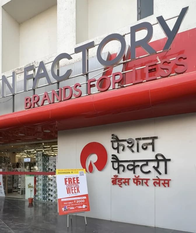Reliance Fashion Factory Mansarovar, Jaipur