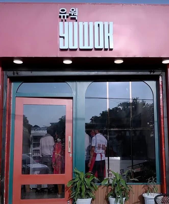 Yu Wok - Image 3