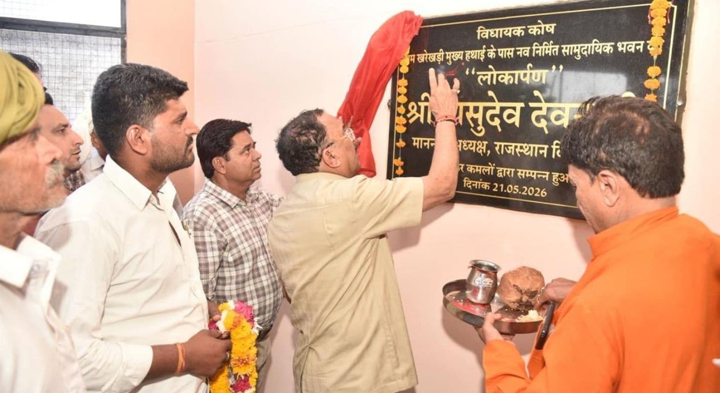 Ajmer Opens Two Community Buildings, Rs 34 Crore Convention Centre Next