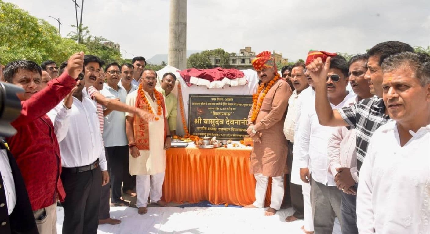 Ajmer Starts Rs 22.6 Crore Ana Sagar Lake Sewage Diversion Project