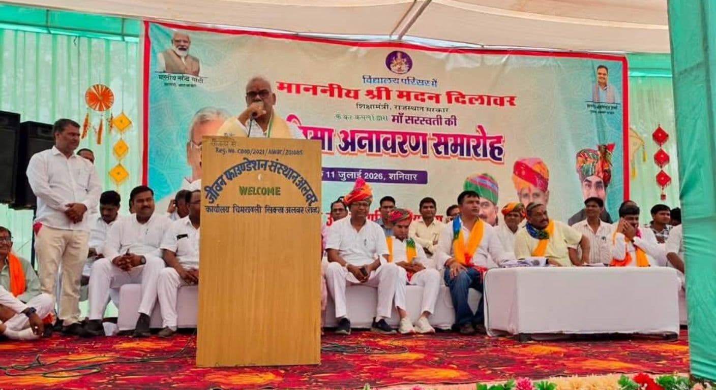 Dilawar Unveils Rs 24.09 Crore School Building Push in Alwar