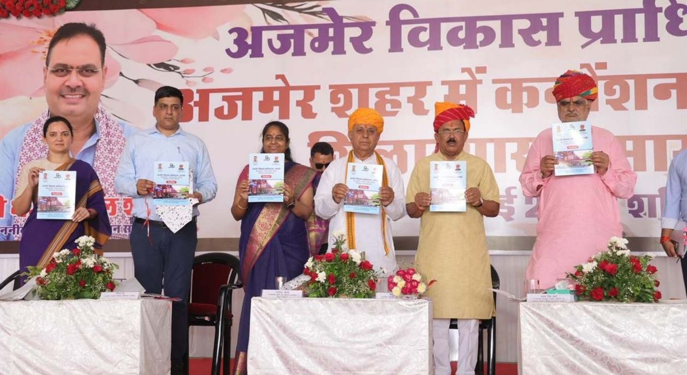 Ajmer to Get Rs 70 Crore Convention Centre on Jaipur RCC Model
