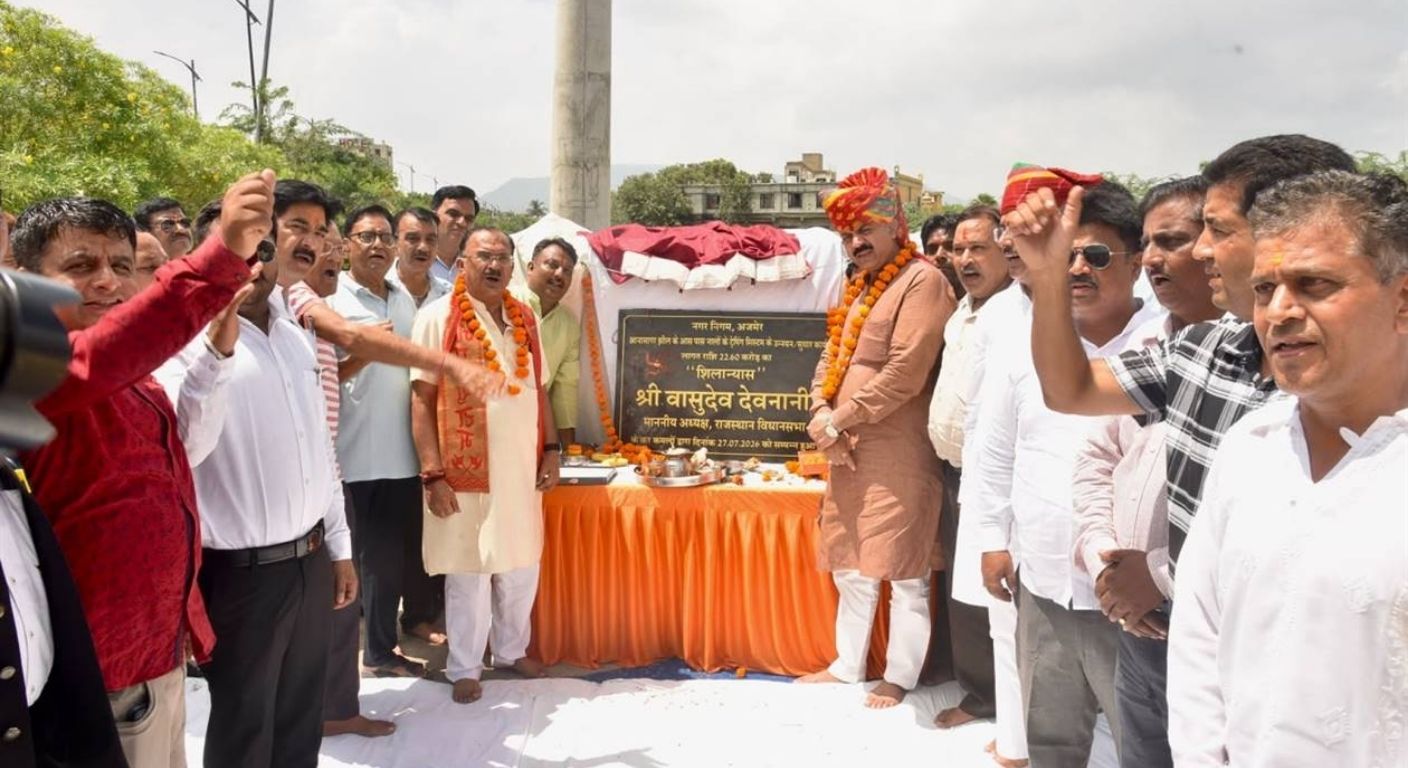 Ajmer Starts Rs 22.6 Crore Ana Sagar Lake Sewage Diversion Project