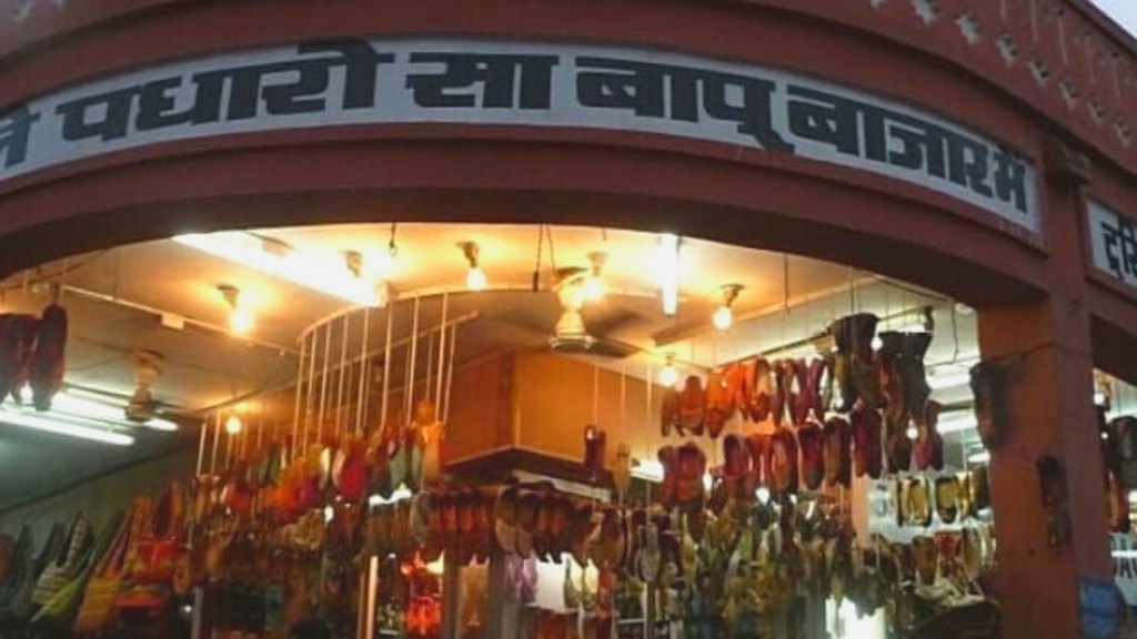 Bapu Bazar