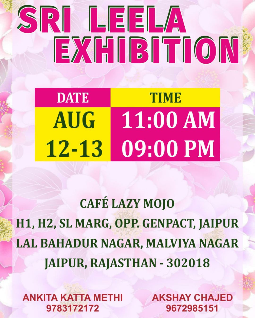 Sri-Leela-Exhibition